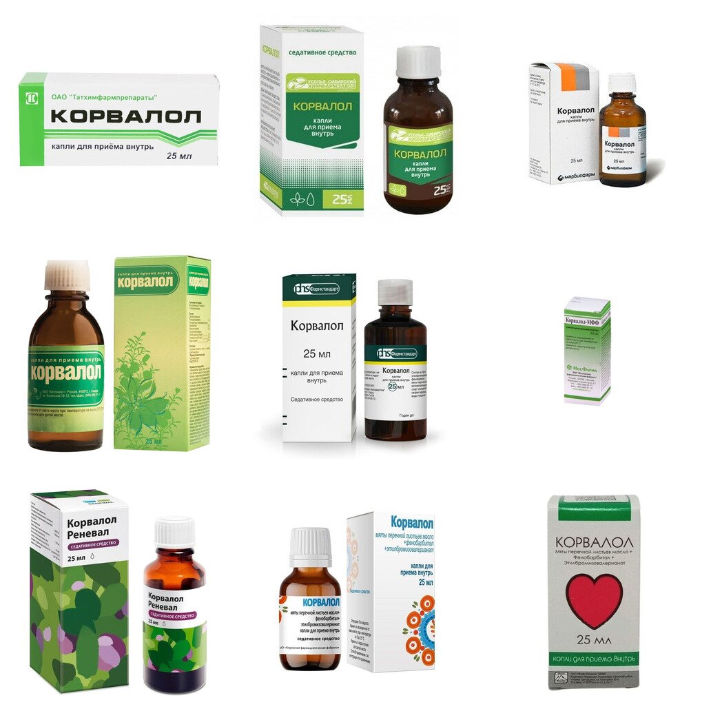 Корвалол капли для приема внутрь 25 мл (любой производитель)
