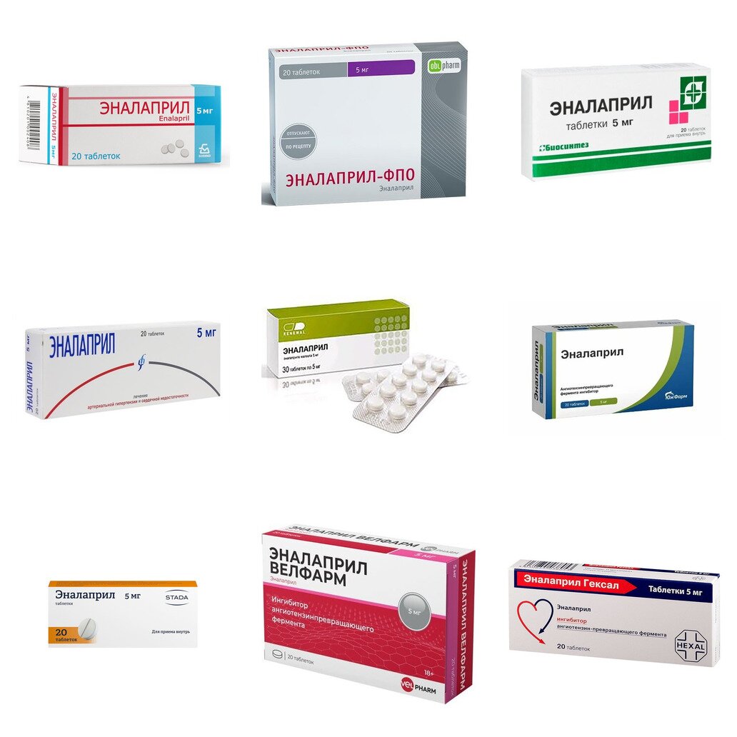Эналаприл таблетки 5 мг 20 шт. (любой производитель)