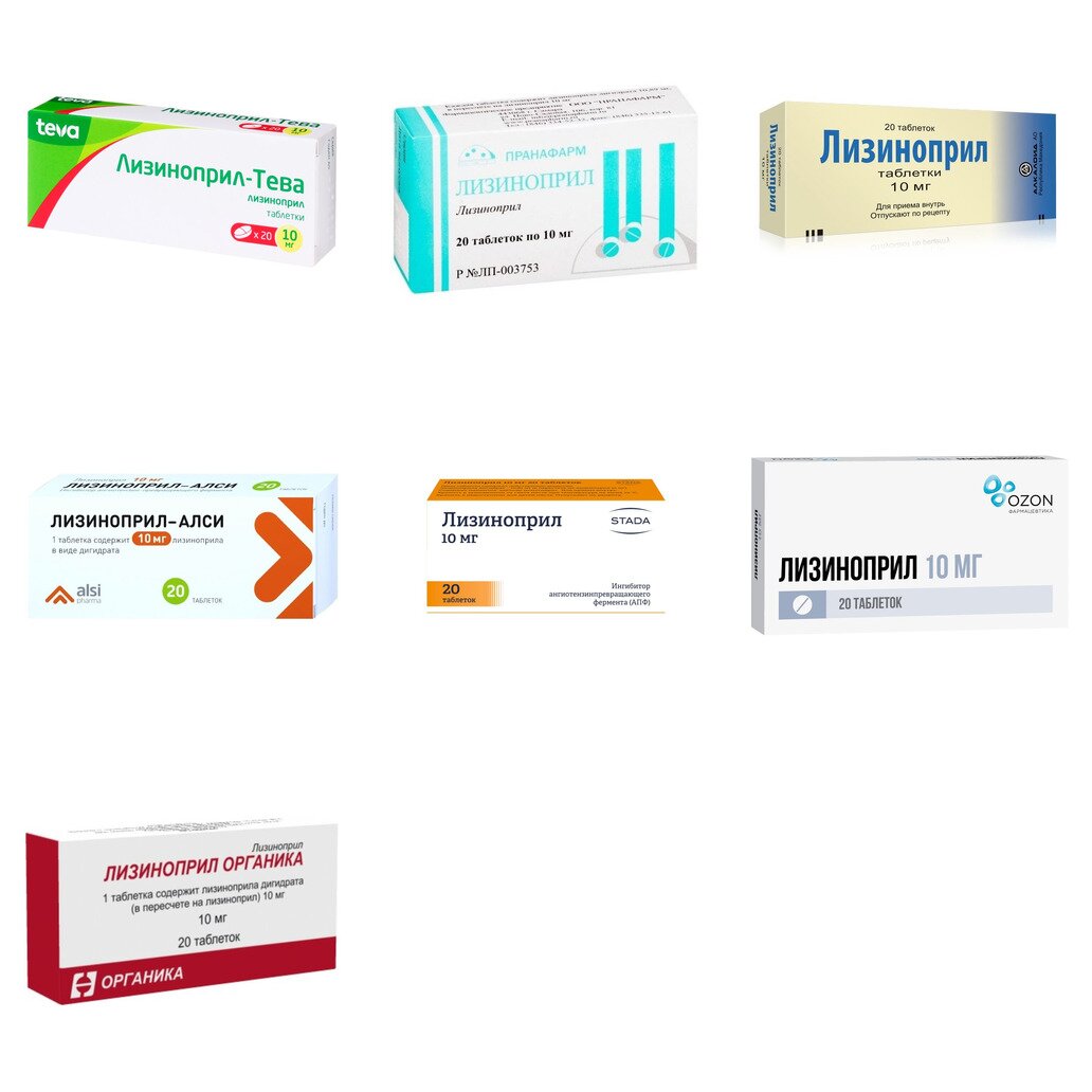Лизиноприл таблетки 10 мг 20 шт. (любой производитель)