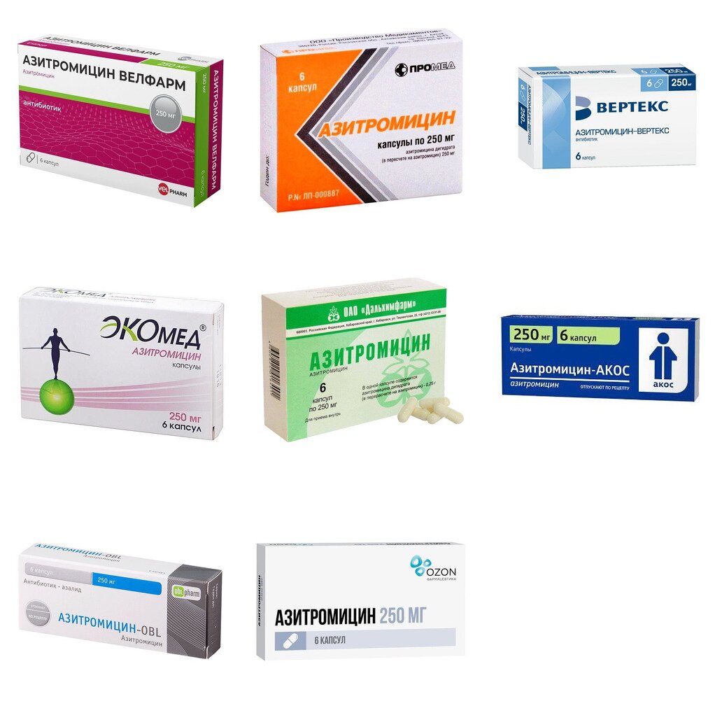 Азитромицин капсулы 250 мг 6 шт. (любой производитель)
