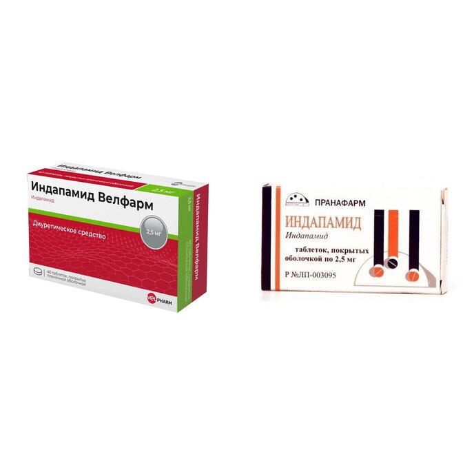 Индапамид таблетки 2,5 мг 40 шт. (любой производитель)