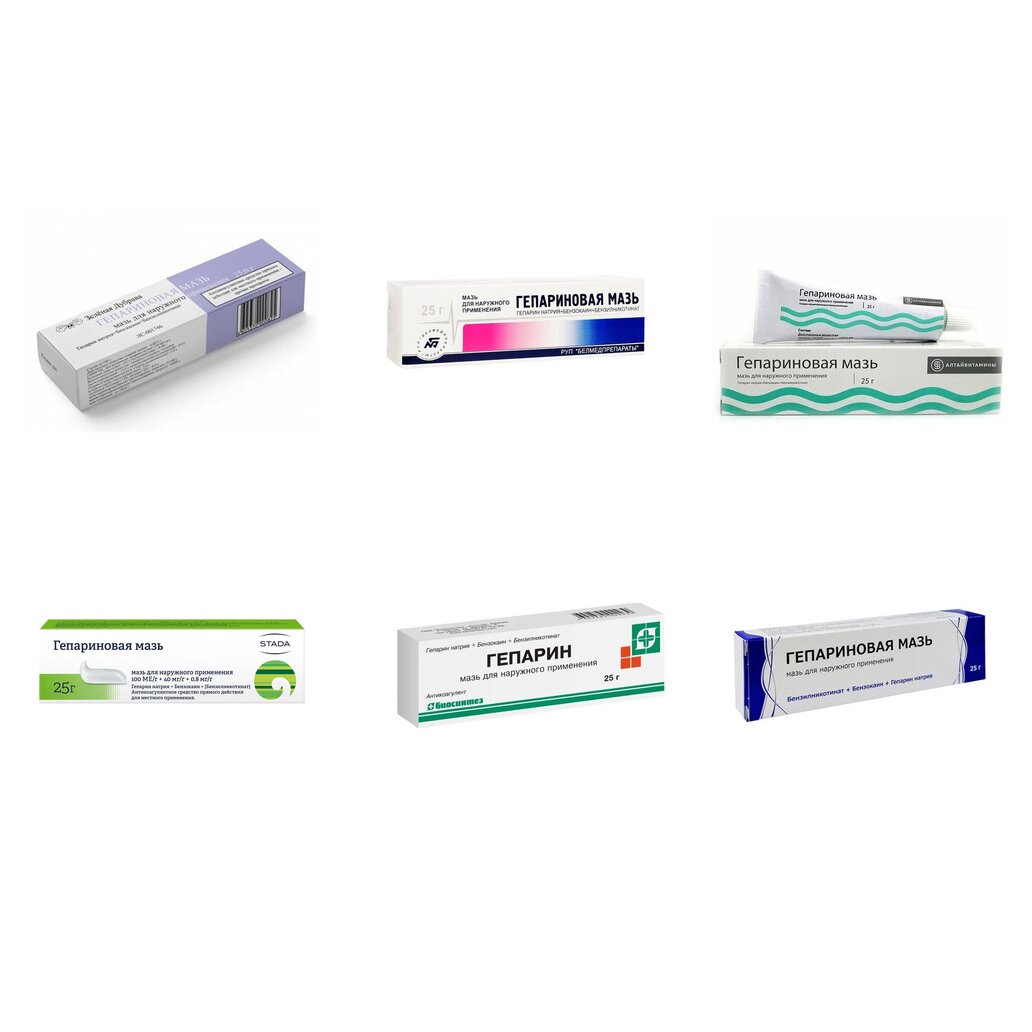 Гепариновая мазь 25 г (любой производитель)