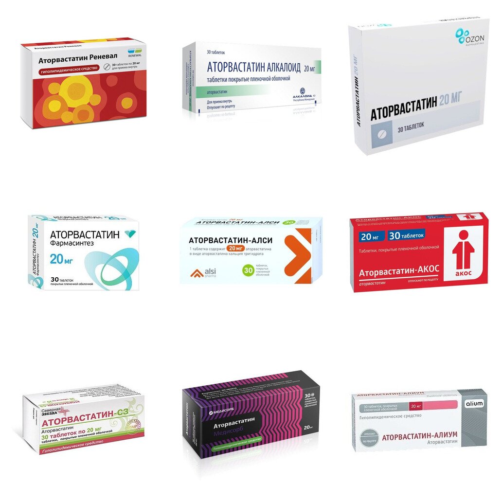 Аторвастатин таблетки 20 мг 30 шт. (любой производитель)