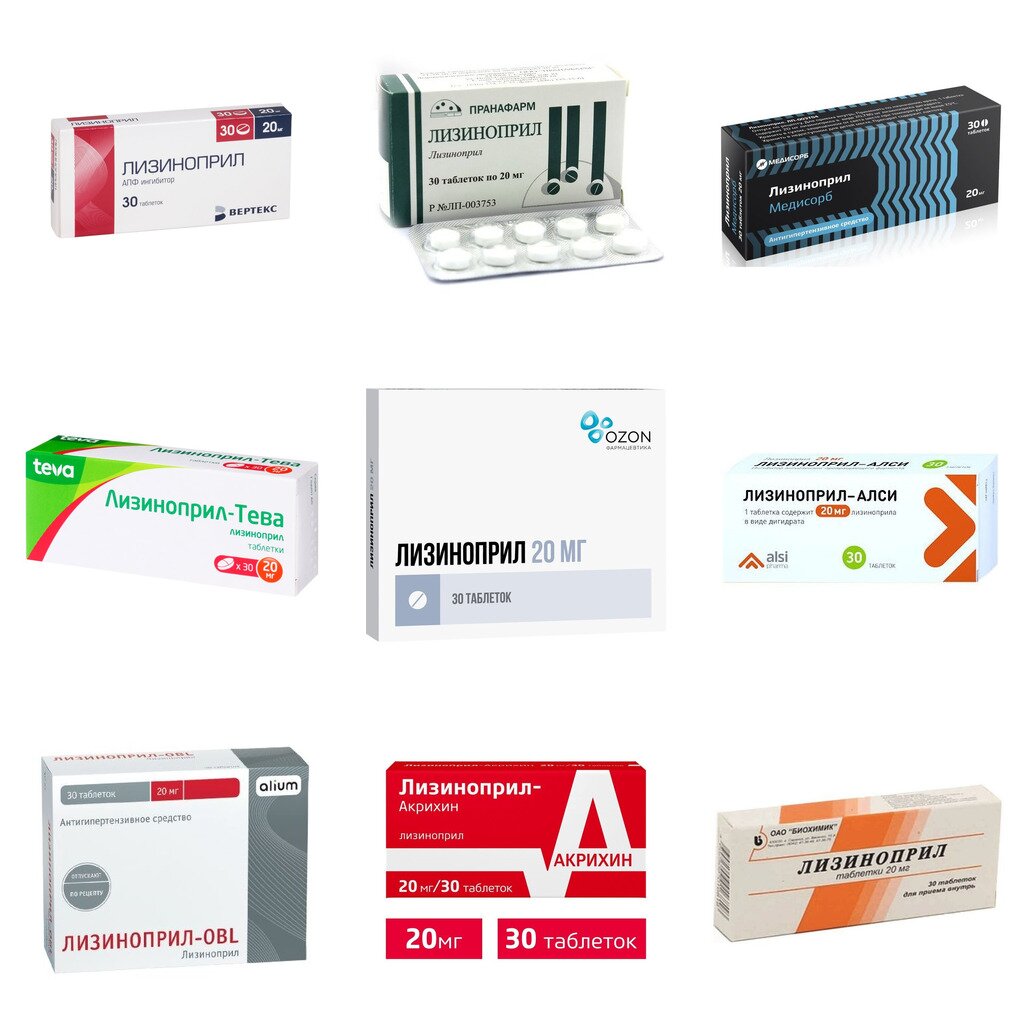 Лизиноприл таблетки 20 мг 30 шт. (любой производитель)
