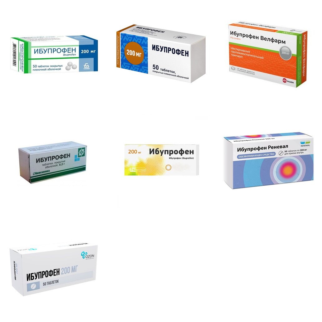 Ибупрофен таблетки 200 мг 50 шт. (любой производитель)