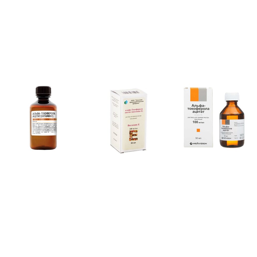 Альфа-токоферола ацетат масляный раствор для приема внутрь 100 мг/мл флакон 50 мл (любой производитель)