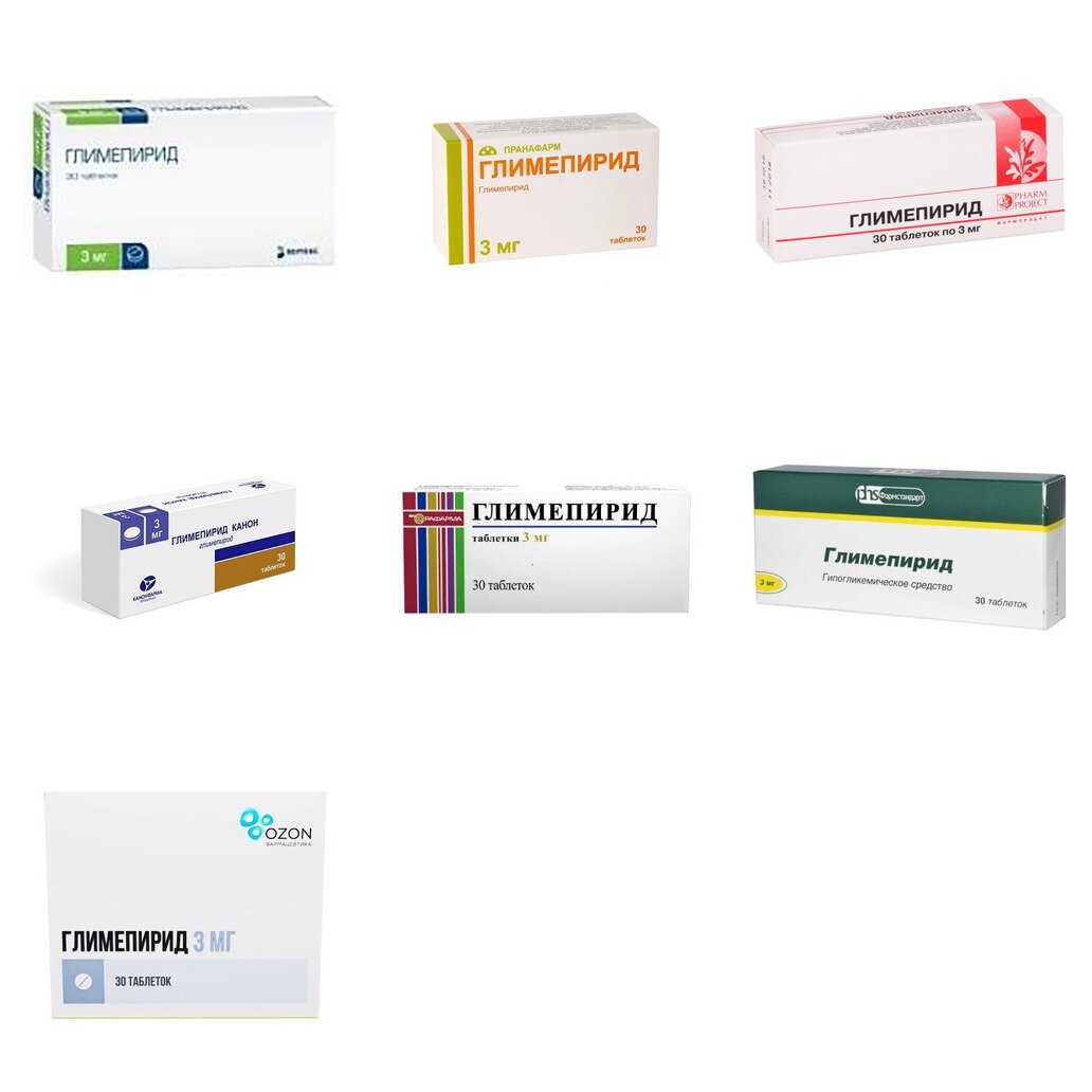 Глимепирид таблетки 3 мг 30 шт. (любой производитель)