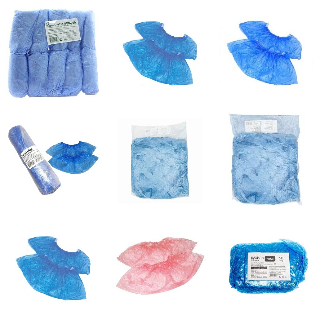 Бахилы одноразовые полиэтиленовые 50 пар (любой производитель)
