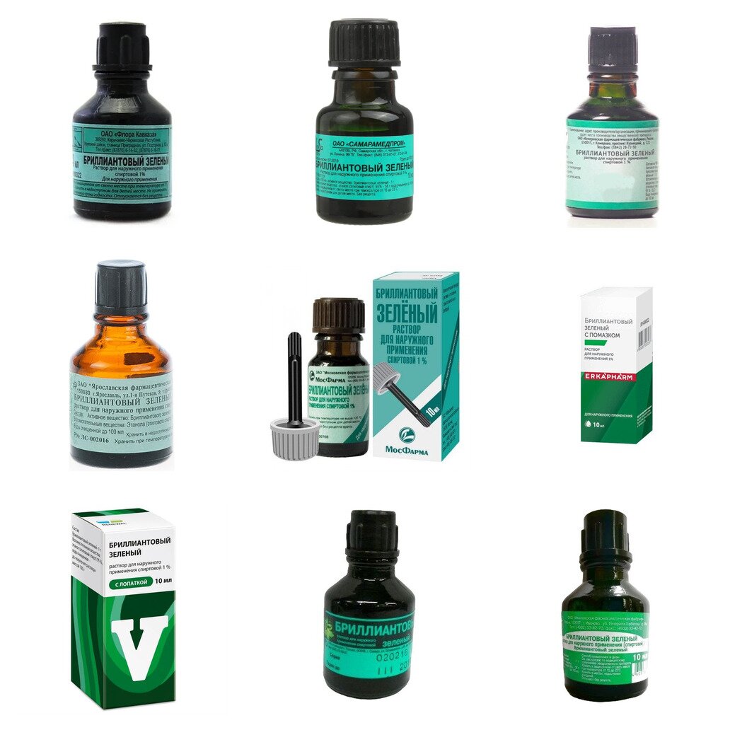 Бриллиантовый зеленый раствор спиртовой 1% 10 мл (любой производитель)
