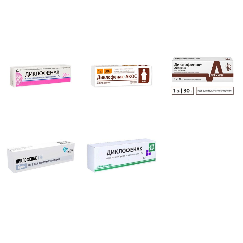 Диклофенак мазь для наружного применения 1% туба 30 г (любой производитель)