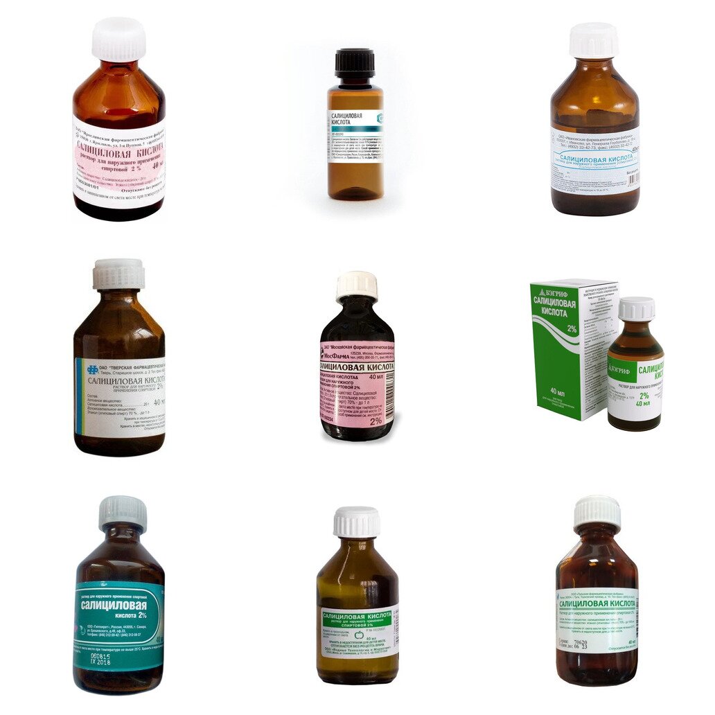 Салициловая кислота раствор для наружного применения 2% 40 мл (любой производитель)