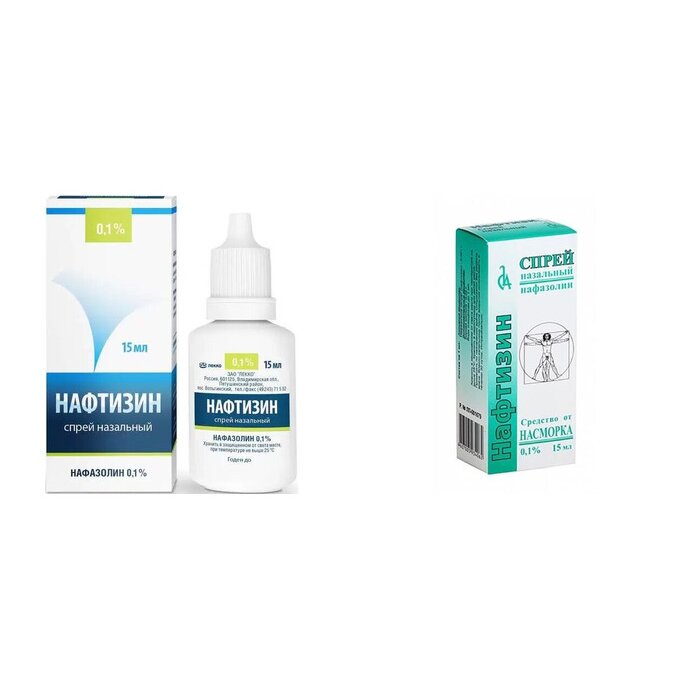 Нафтизин спрей назальный 0,1% 15 мл (любой производитель)