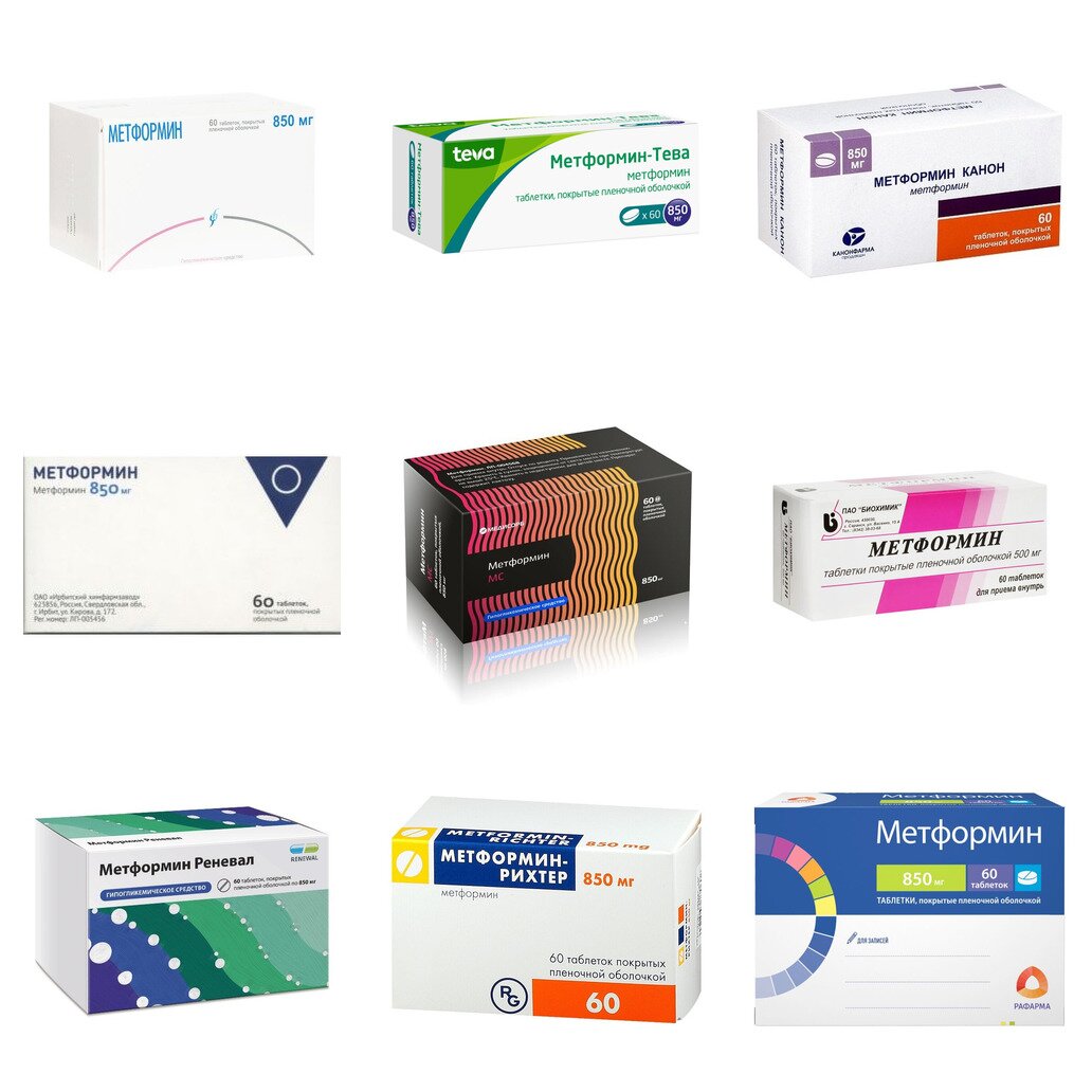 Метформин таблетки 850 мг 60 шт. (любой производитель)