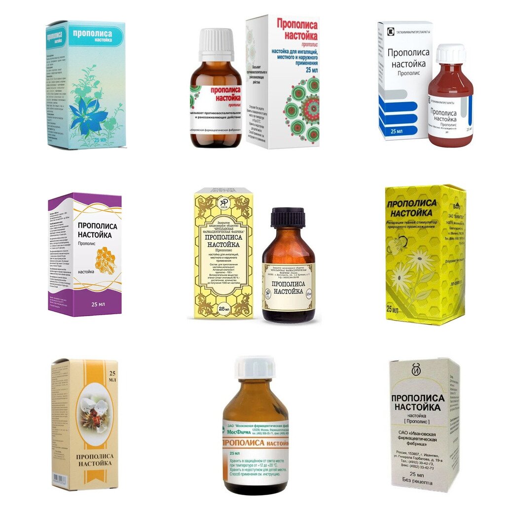 Прополиса настойка 25 мл (любой производитель)