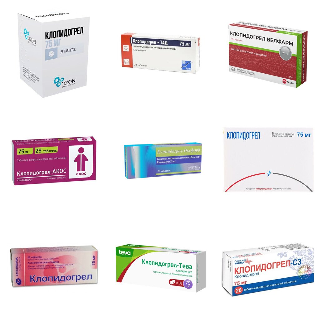 Клопидогрел таблетки 75 мг 28 шт. (любой производитель)
