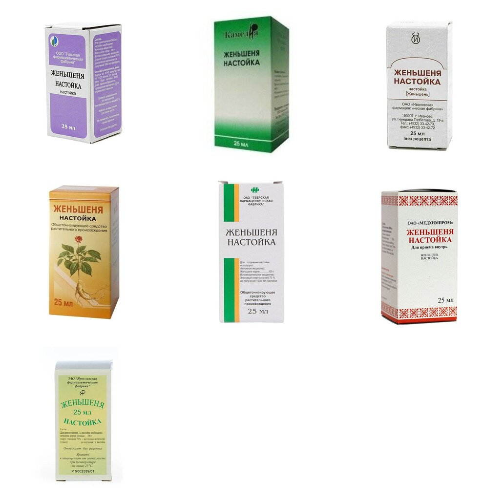 Женьшеня настойка 25 мл (любой производитель)
