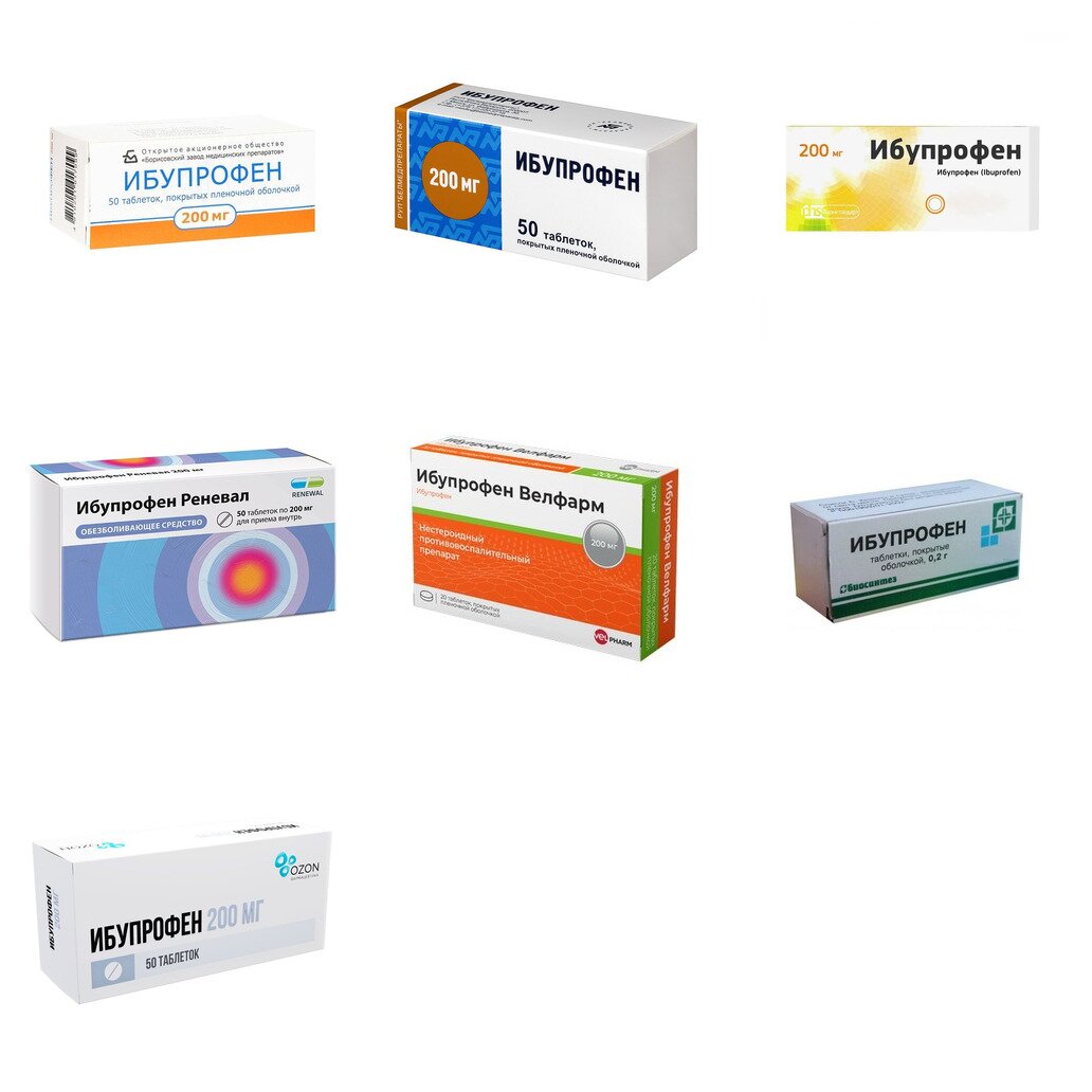 Ибупрофен таблетки 200 мг 50 шт. (любой производитель)