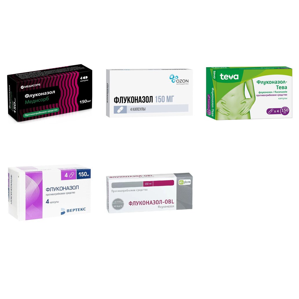 Флуконазол капсулы 150 мг 4 шт. (любой производитель)