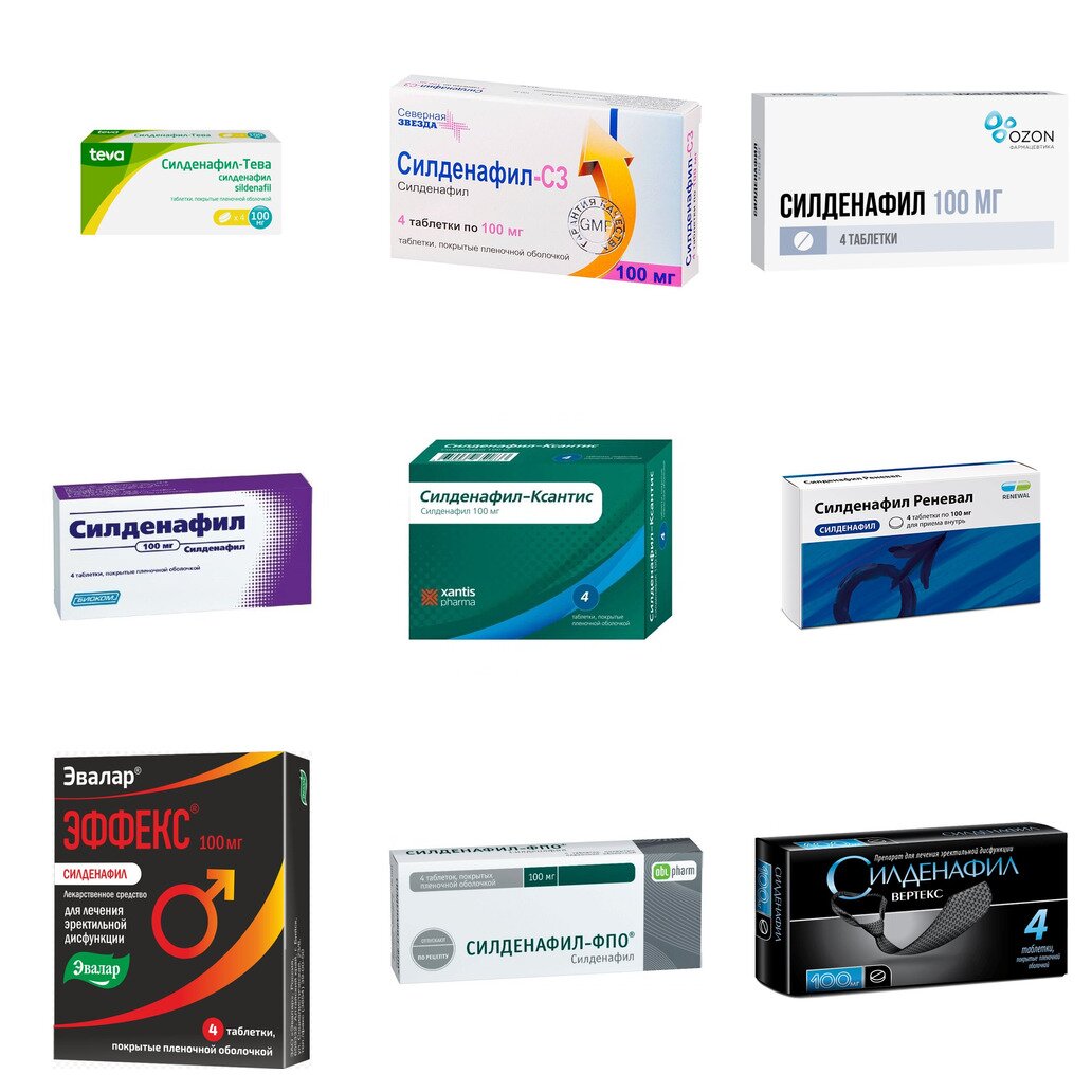 Силденафил таблетки 100 мг 4 шт. (любой производитель)