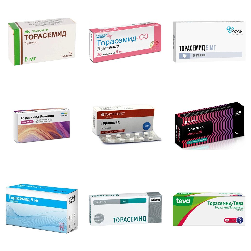 Торасемид таблетки 5 мг 30 шт. (любой производитель)