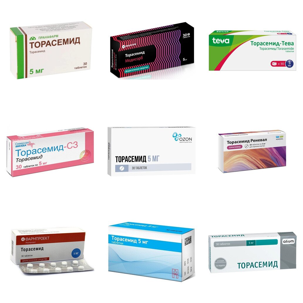 Торасемид таблетки 5 мг 30 шт. (любой производитель)