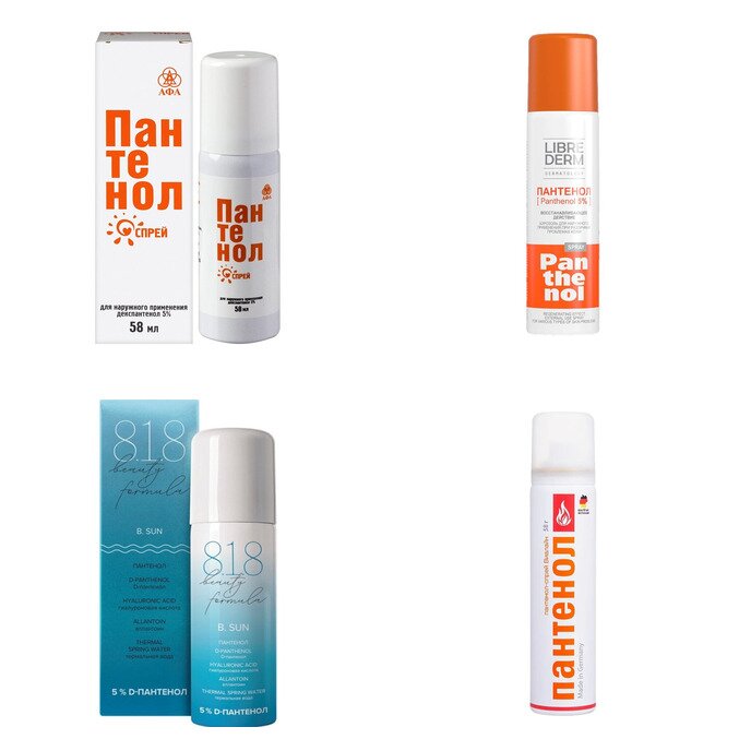 Пантенол спрей 5% 58 г (любой производитель)