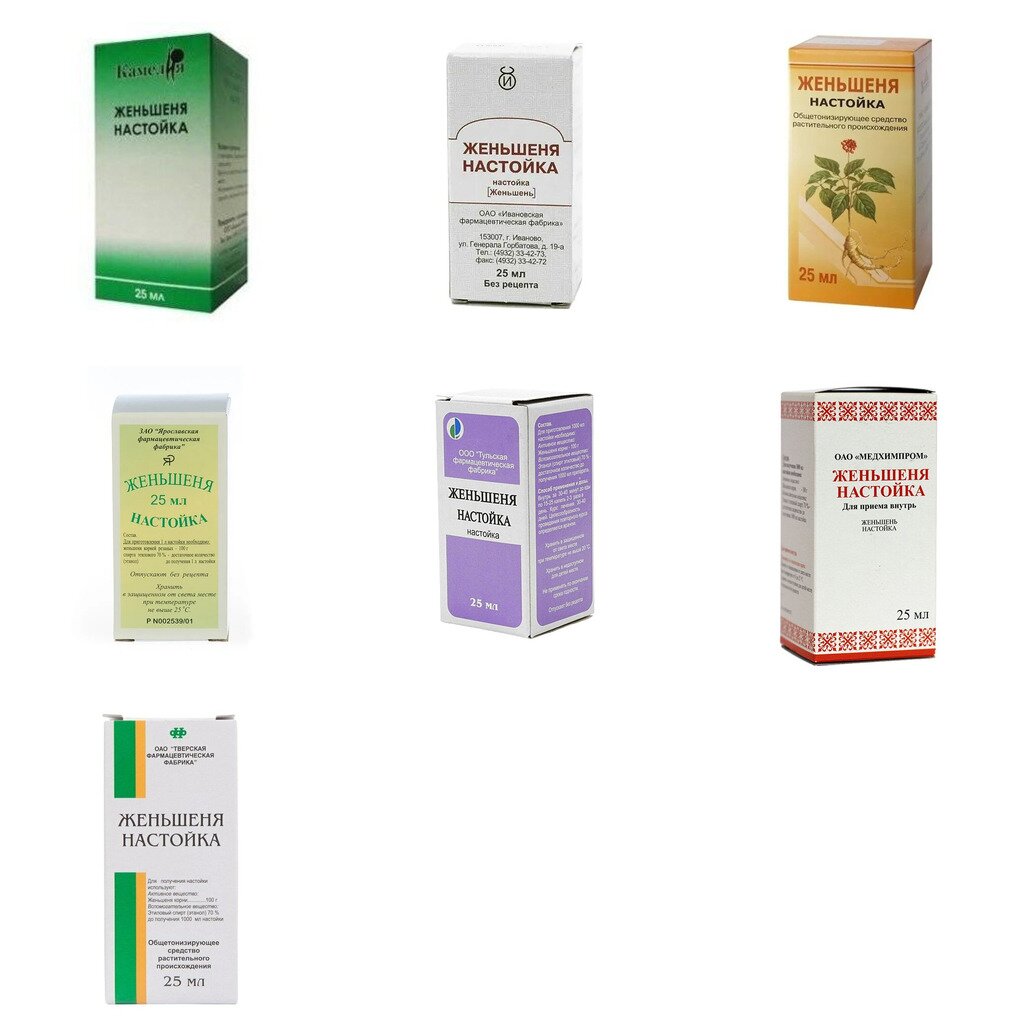 Женьшеня настойка 25 мл (любой производитель)