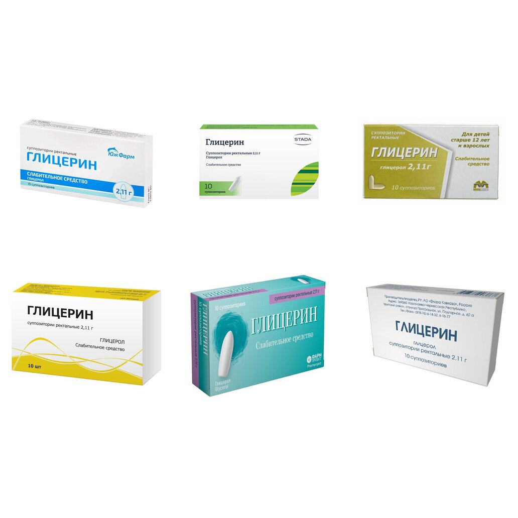 Глицерин суппозитории ректальные 2,11 г 10 шт. (любой производитель)