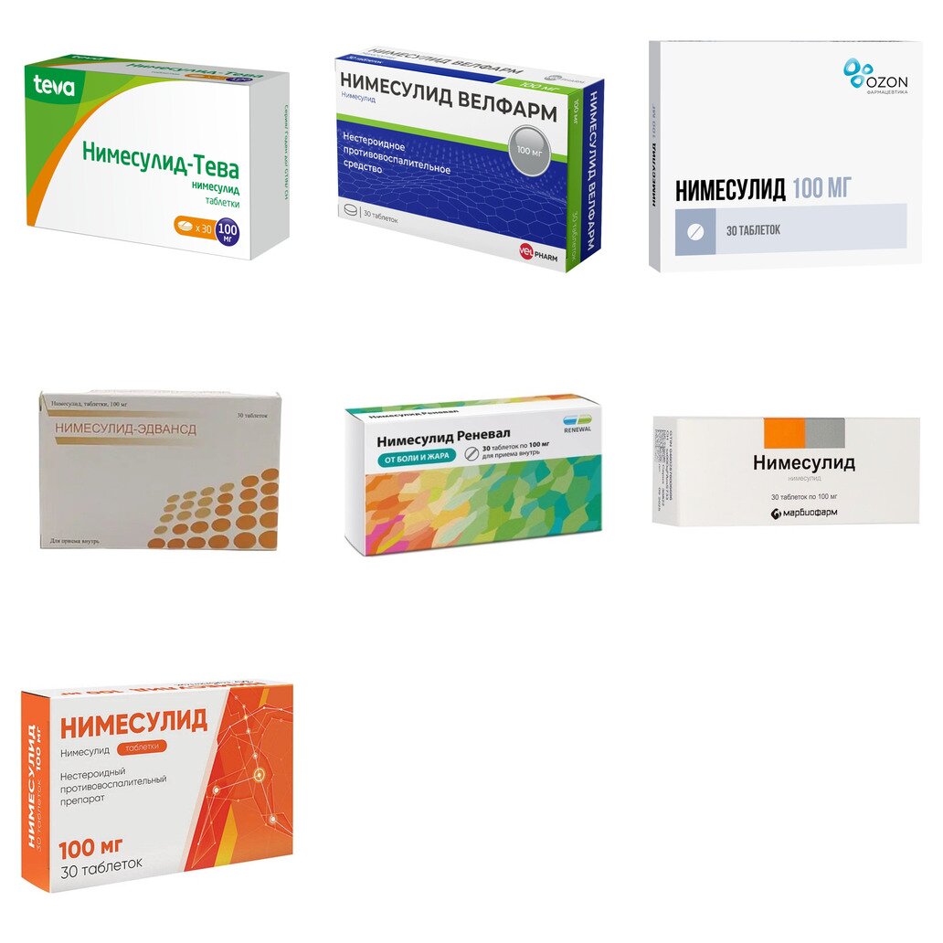 Нимесулид таблетки 100 мг 30 шт. (любой производитель)