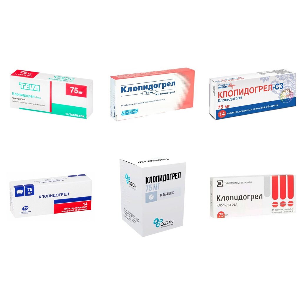 Клопидогрел таблетки 75 мг 14 шт. (любой производитель)