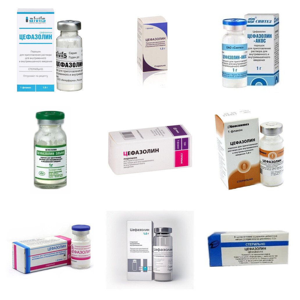 Цефазолин порошок 1 г 1 шт. (любой производитель)