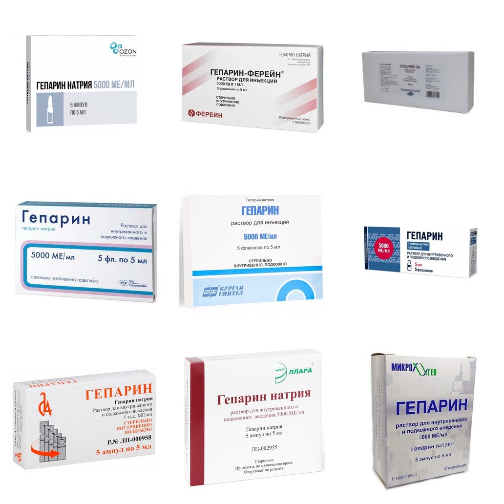 Гепарин раствор для внутривенного и подкожного введения 5000 МЕ/мл 5 мл флаконы 5 шт. (любой производитель)