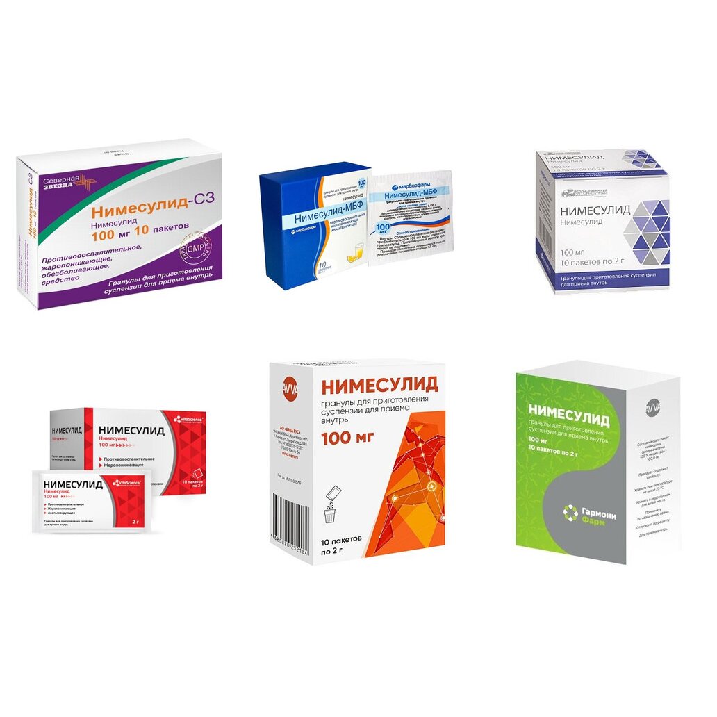 Нимесулид гранулы 100 мг пакетики 10 шт. (любой производитель)
