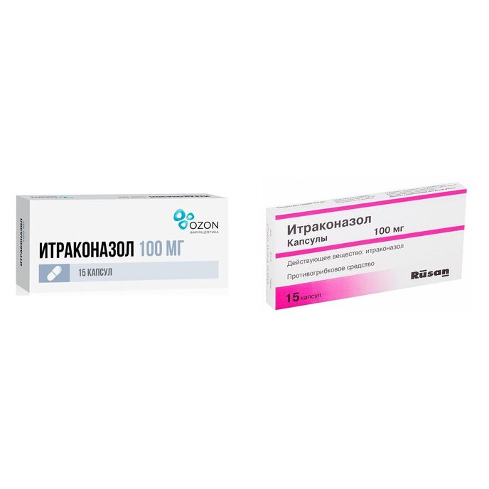 Итраконазол капсулы 100 мг 15 шт. (любой производитель)
