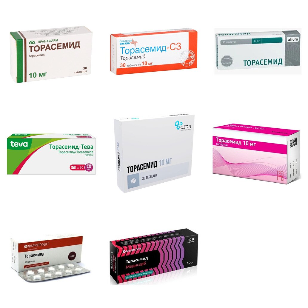 Торасемид таблетки 10 мг 30 шт. (любой производитель)