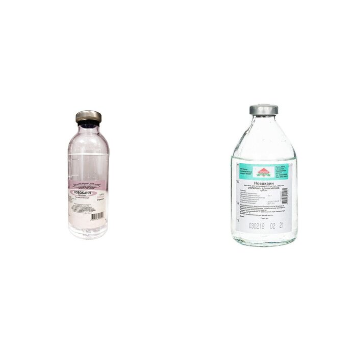 Новокаин раствор для инъекций 0,25% 200 мл (любой производитель)