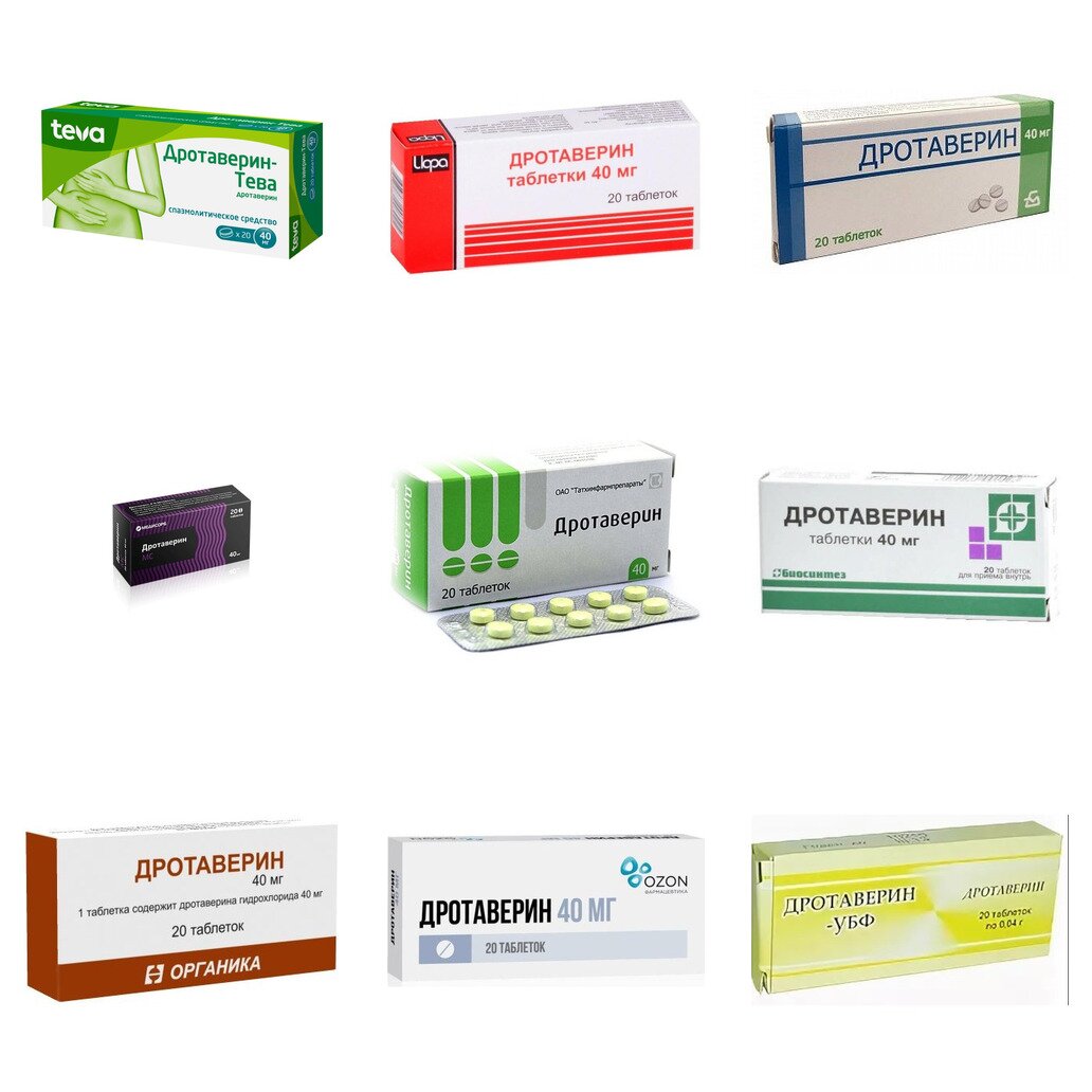 Дротаверин таблетки 40 мг 20 шт. (любой производитель)