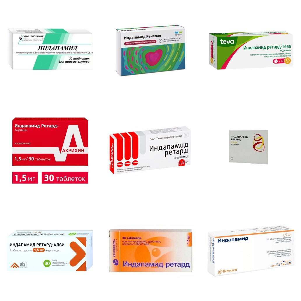 Индапамид Ретард таблетки с пролонгированным высвобождением 1,5 мг 30 шт. (любой производитель)