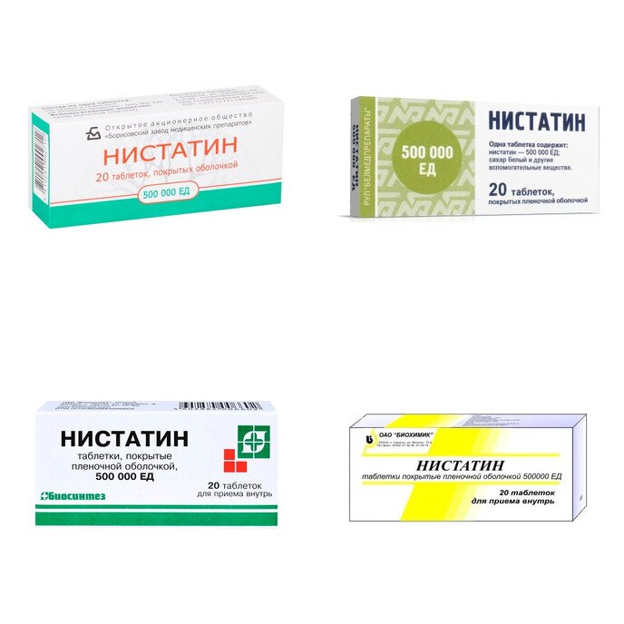 Нистатин таблетки 500 000 ЕД 20 шт. (любой производитель)