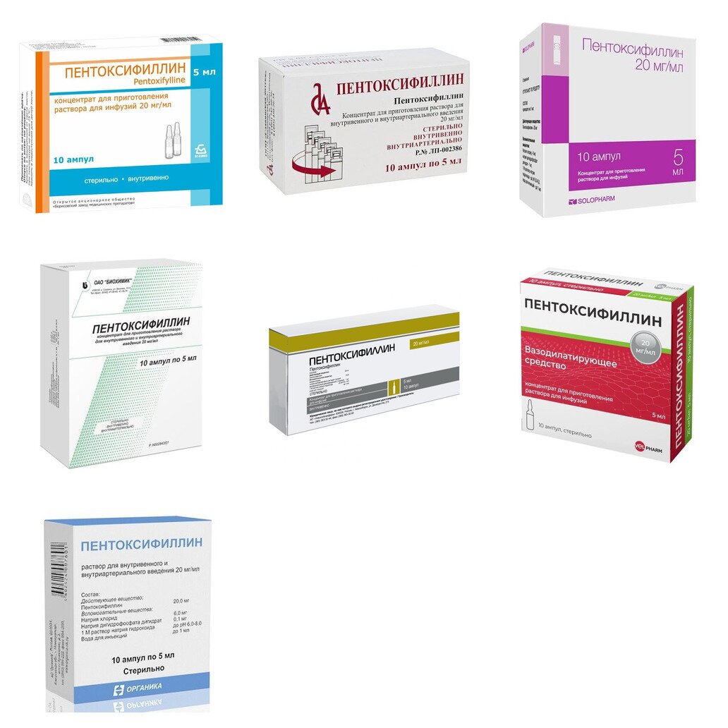 Пентоксифиллин концентрат для инфузий 20 мг/мл 5 мл ампулы 10 шт. (любой производитель)