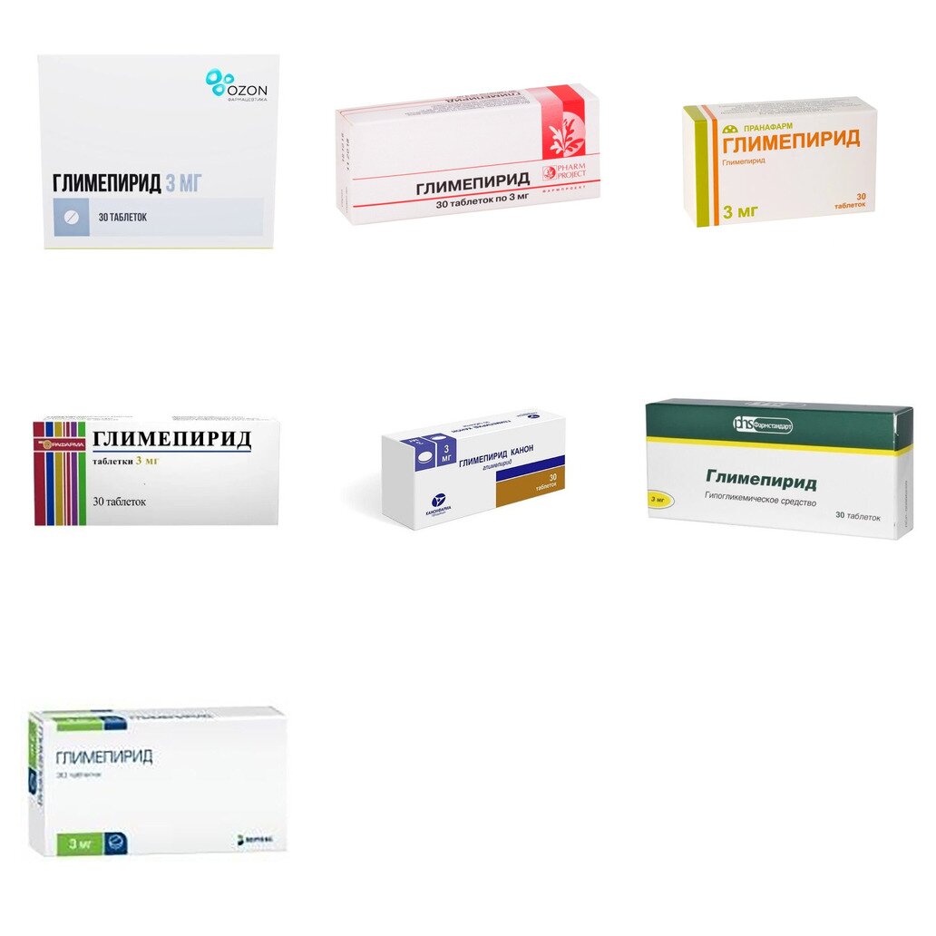 Глимепирид таблетки 3 мг 30 шт. (любой производитель)