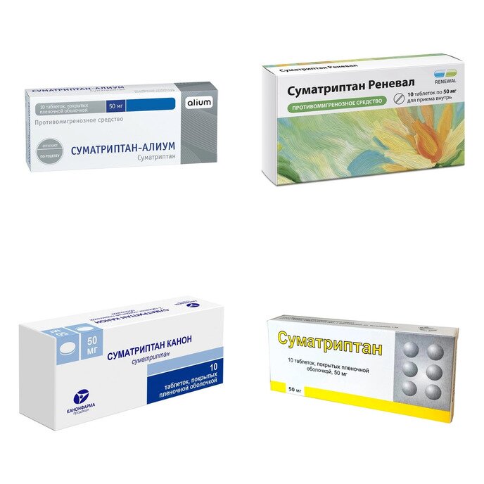 Суматриптан таблетки 50 мг 10 шт. (любой производитель)