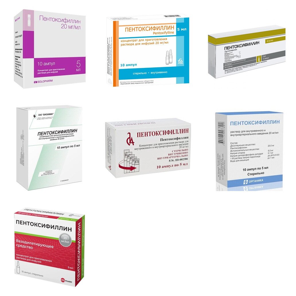 Пентоксифиллин концентрат для инфузий 20 мг/мл 5 мл ампулы 10 шт. (любой производитель)