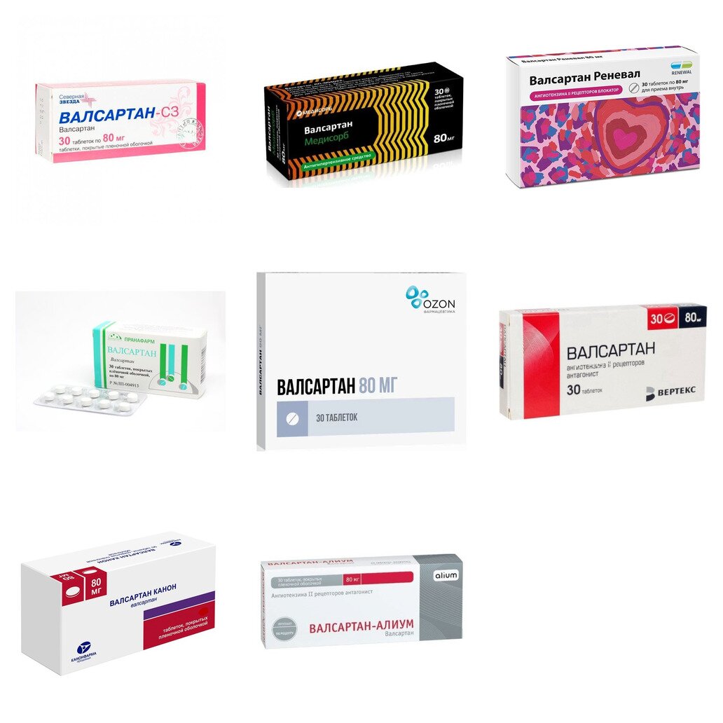 Валсартан таблетки 80 мг 30 шт. (любой производитель)