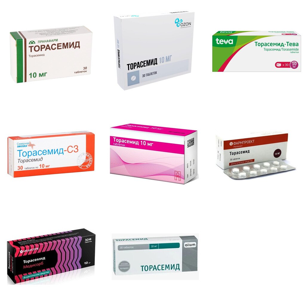 Торасемид таблетки 10 мг 30 шт. (любой производитель)