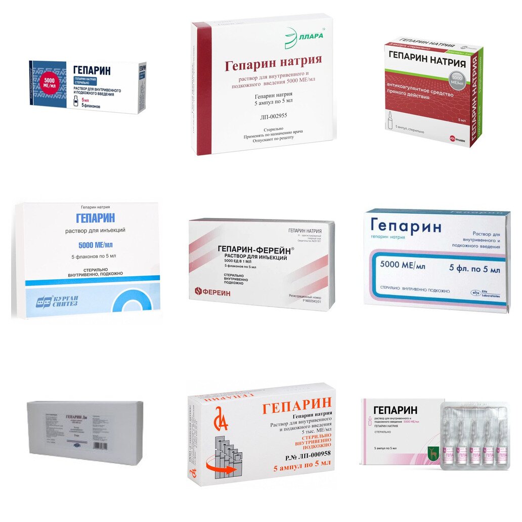 Гепарин раствор для внутривенного и подкожного введения 5000 МЕ/мл 5 мл флаконы 5 шт. (любой производитель)