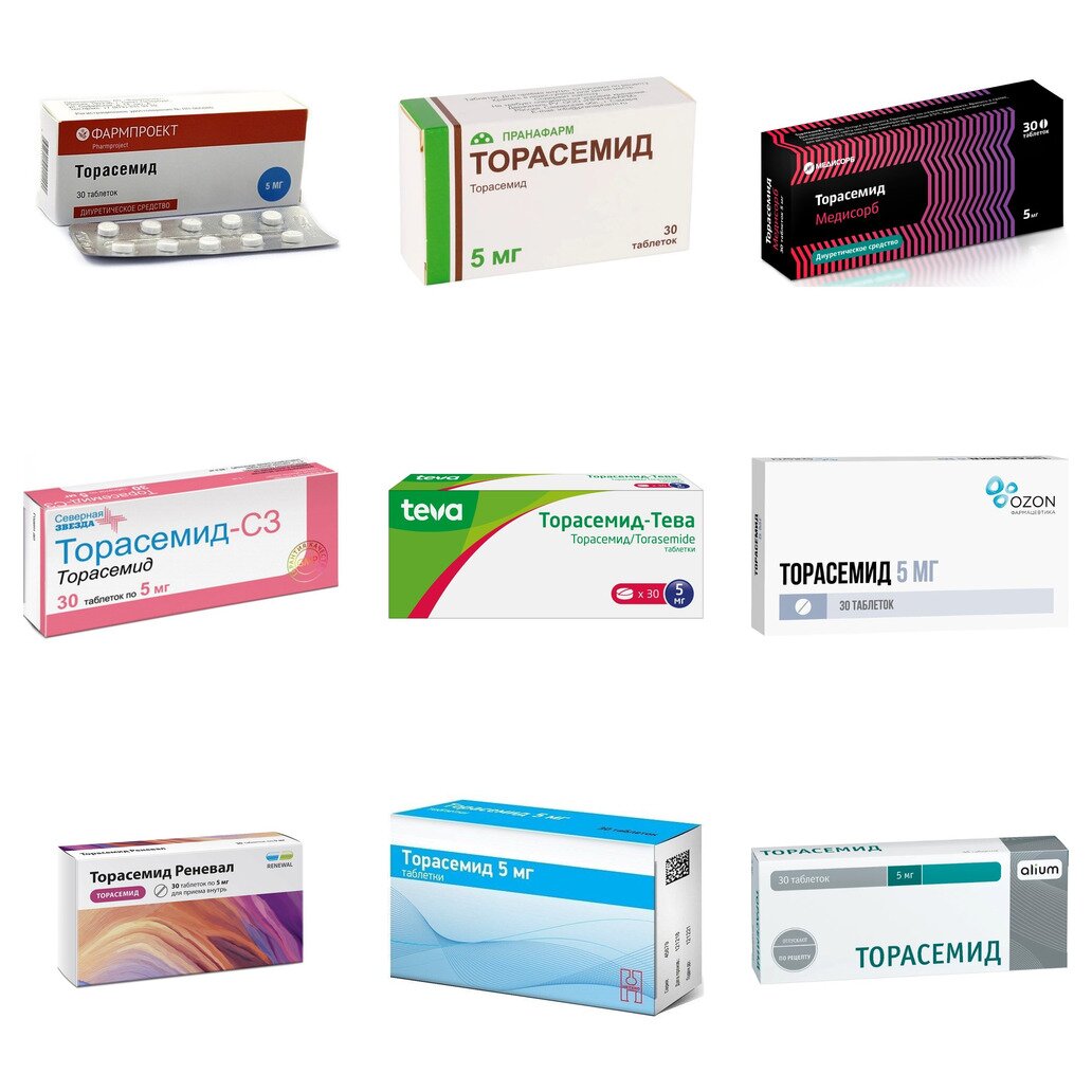 Торасемид таблетки 5 мг 30 шт. (любой производитель)