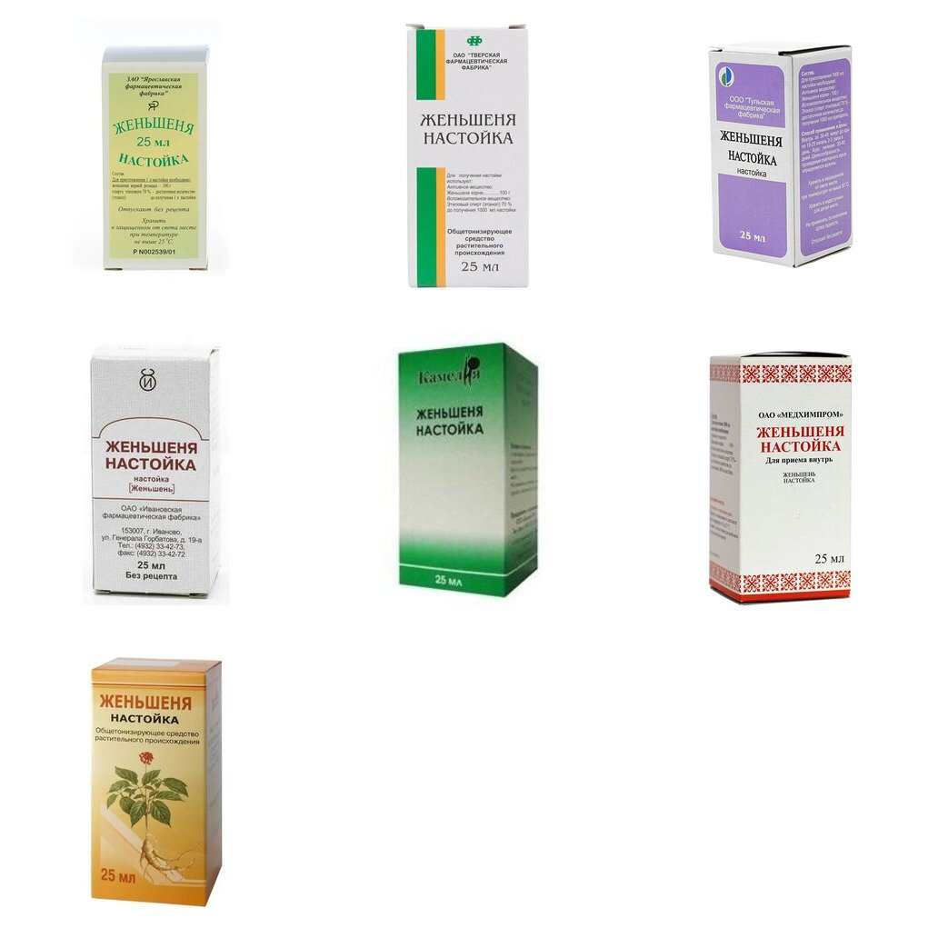 Женьшеня настойка 25 мл (любой производитель)