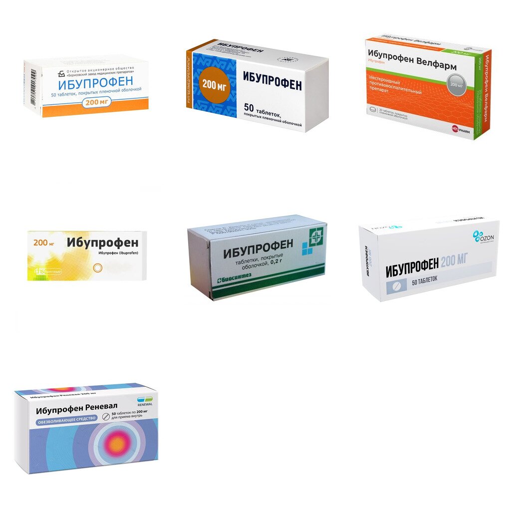 Ибупрофен таблетки 200 мг 50 шт. (любой производитель)