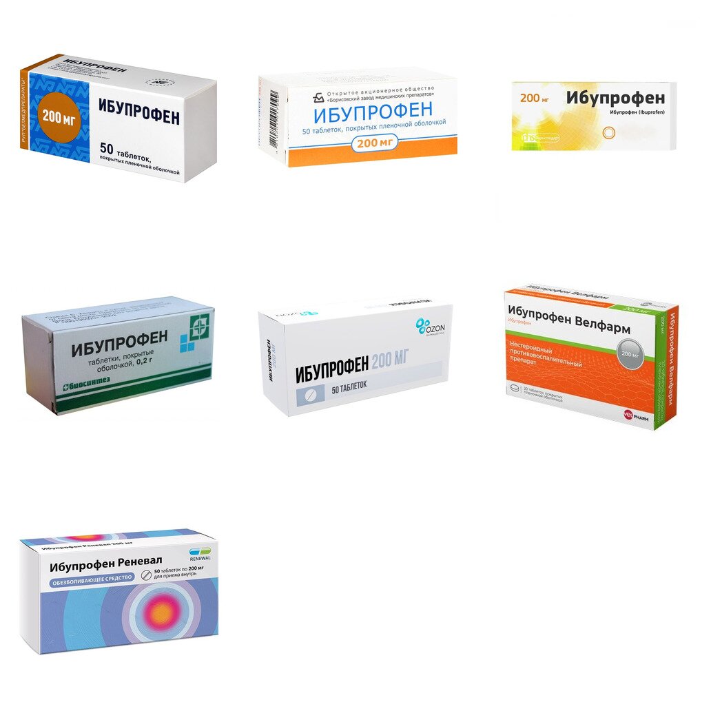 Ибупрофен таблетки 200 мг 50 шт. (любой производитель)